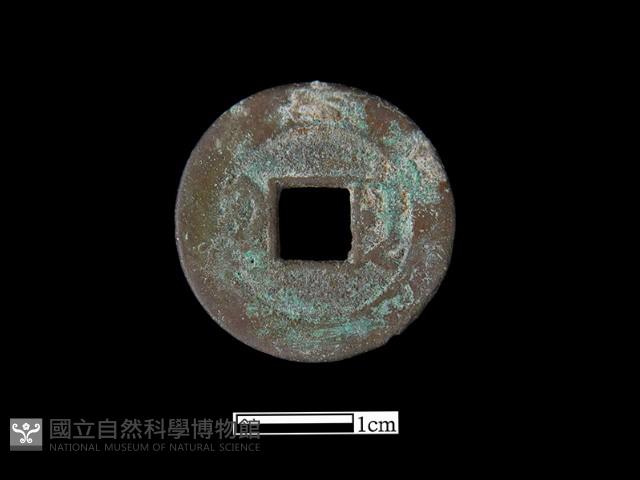 銅錢藏品圖，第1張