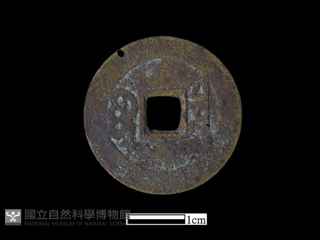 銅錢藏品圖，第1張