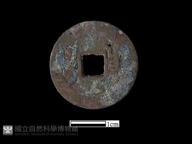 銅錢藏品圖，第2張