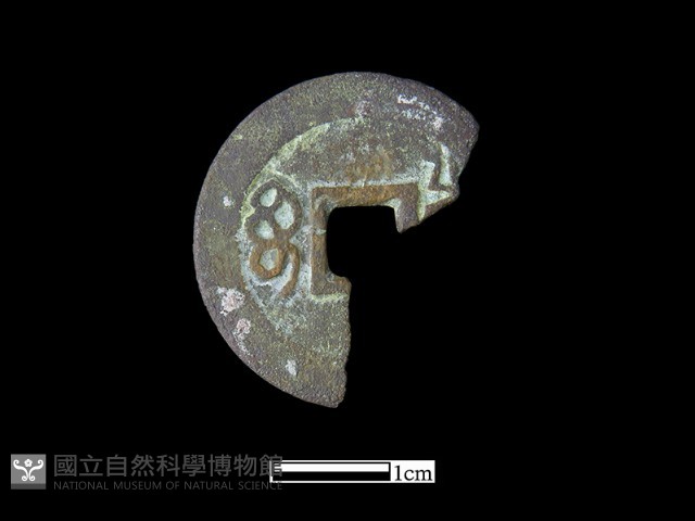 銅錢藏品圖，第2張