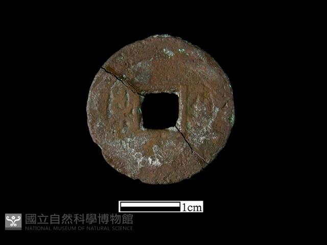 銅錢藏品圖，第2張