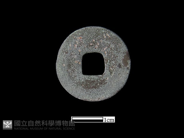 銅錢藏品圖，第2張