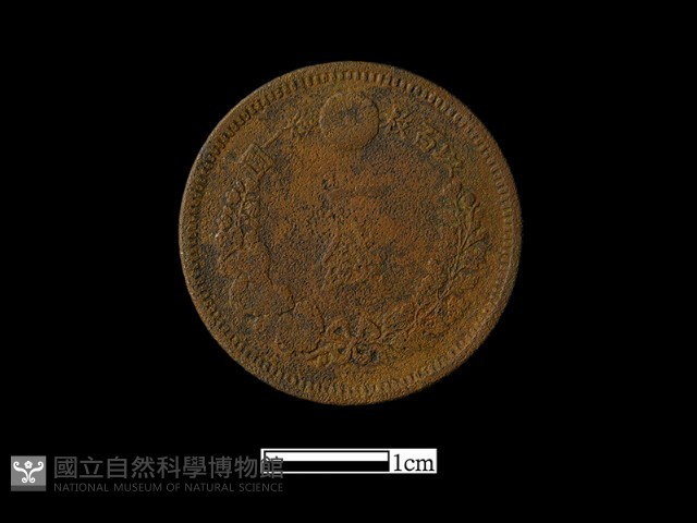 銅錢藏品圖，第2張