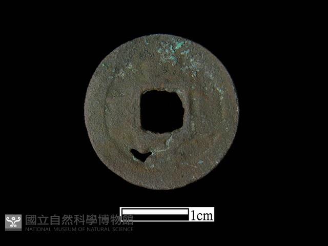 銅錢藏品圖，第2張