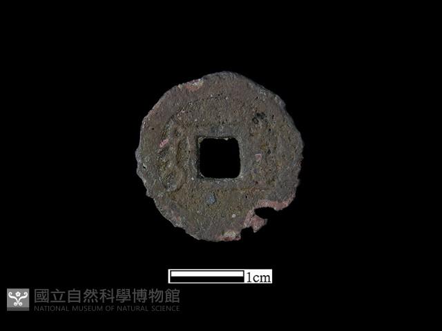 銅錢藏品圖，第3張