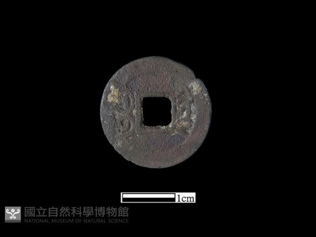 銅錢藏品圖，第1張