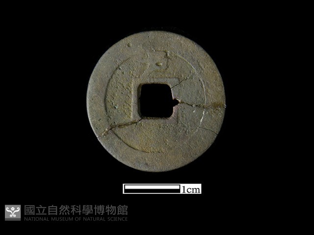 銅錢藏品圖，第2張