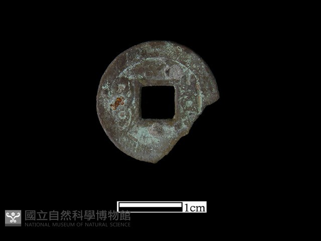銅錢藏品圖，第1張
