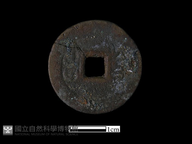 銅錢藏品圖，第2張