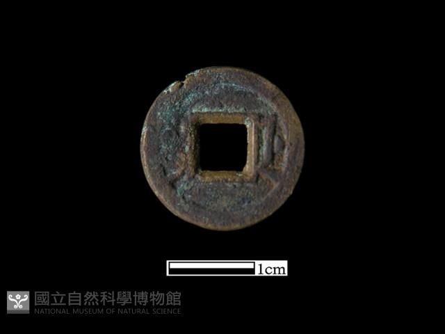 銅錢藏品圖，第2張