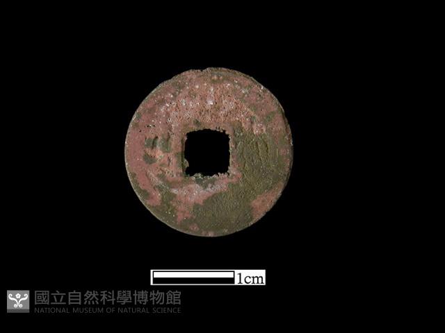 銅錢藏品圖，第1張