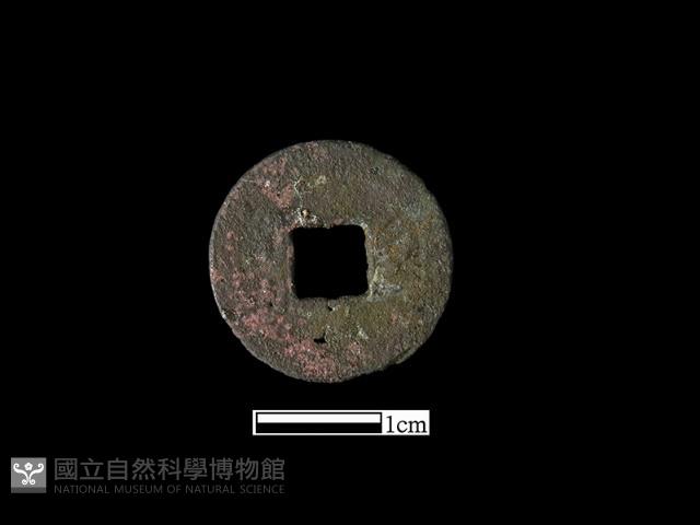 銅錢藏品圖，第1張