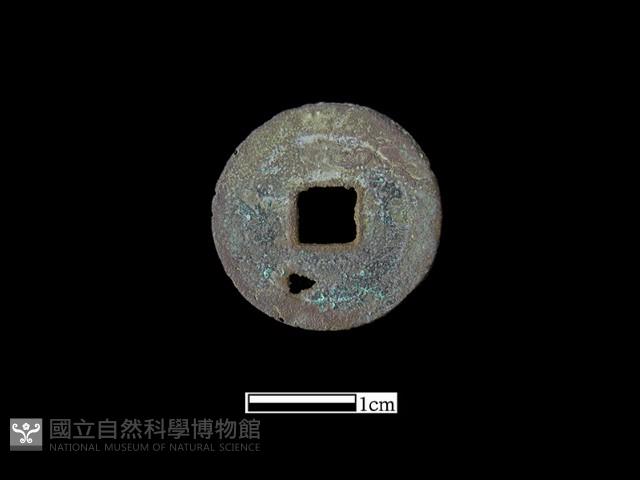 銅錢藏品圖，第1張