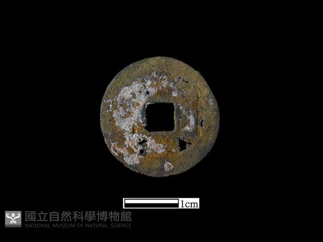 銅錢藏品圖，第1張