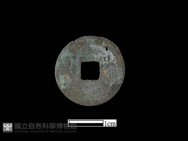 銅錢藏品圖，第1張