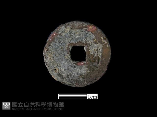 銅錢藏品圖，第2張