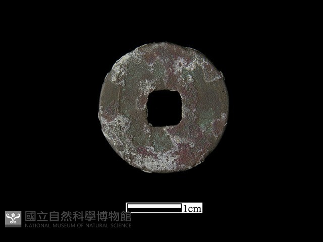 銅錢藏品圖，第1張