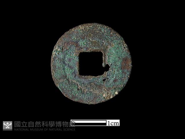 銅錢藏品圖，第3張