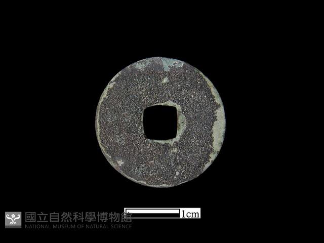 銅錢藏品圖，第2張