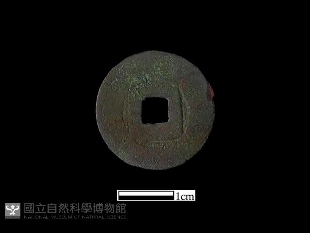 銅錢藏品圖，第2張