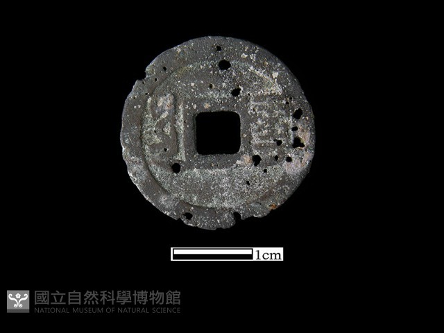 銅錢藏品圖，第3張