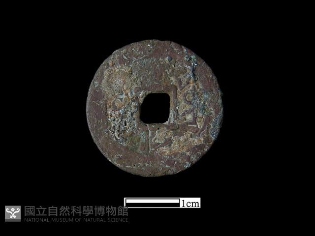 銅錢藏品圖，第1張