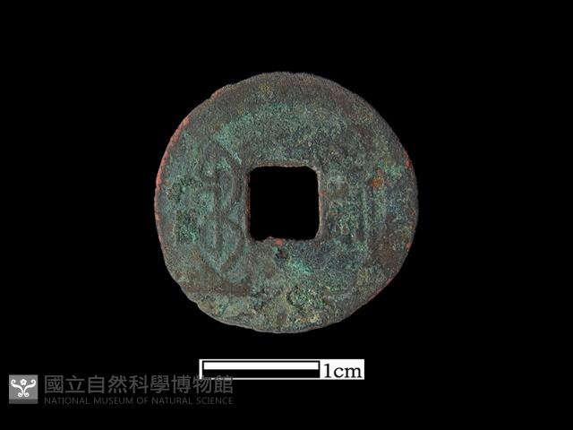 Accession Number:BK0854 Collection Image, Figure 1, Total 2 Figures