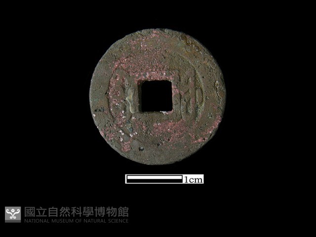 銅錢藏品圖，第2張