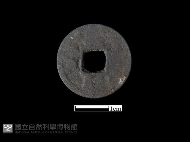 銅錢藏品圖，第1張