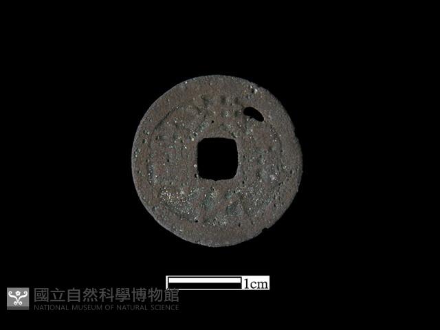 銅錢藏品圖，第2張