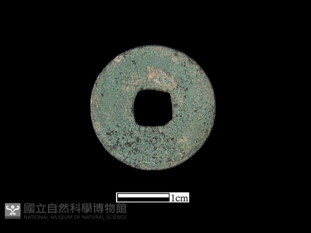 銅錢藏品圖，第2張