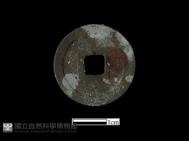 銅錢藏品圖，第3張