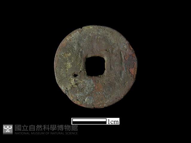 銅錢藏品圖，第1張