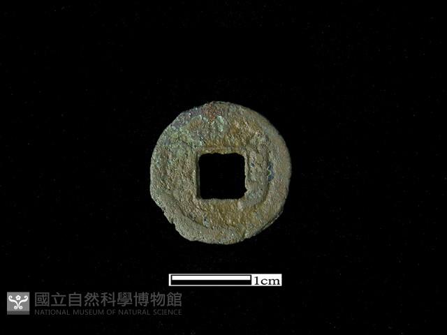 銅錢藏品圖，第2張