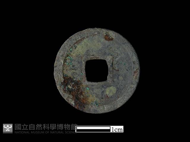 銅錢藏品圖，第2張