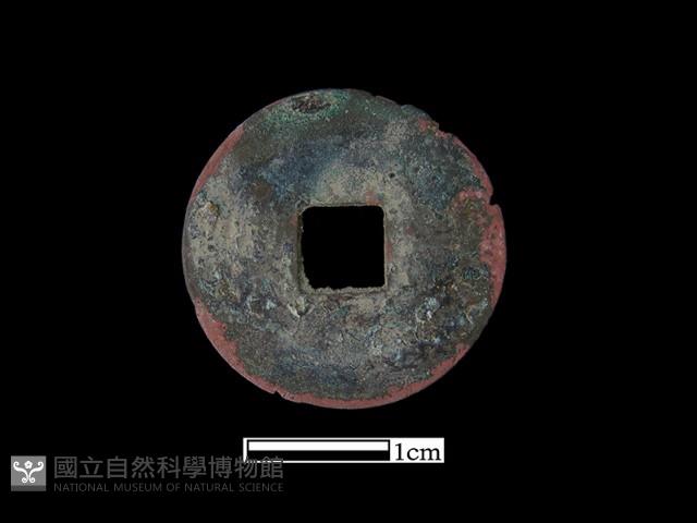 銅錢藏品圖，第2張