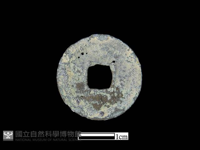 銅錢藏品圖，第1張