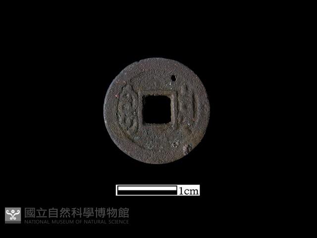 銅錢藏品圖，第2張