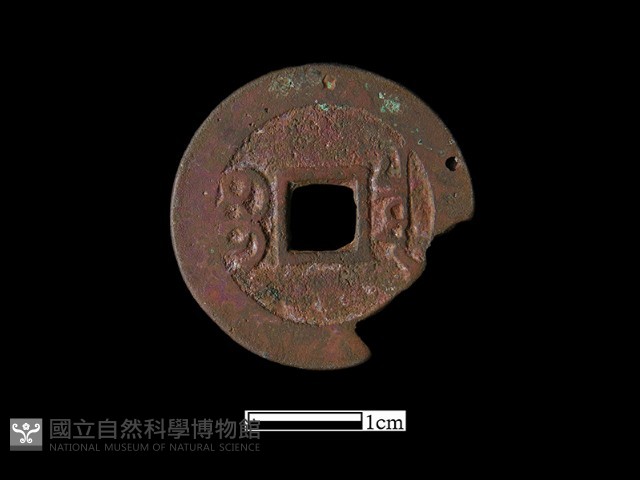 銅錢藏品圖，第1張