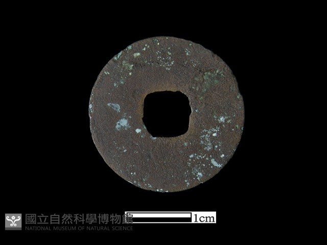 銅錢藏品圖，第1張