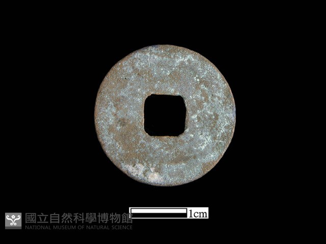 銅錢藏品圖，第1張