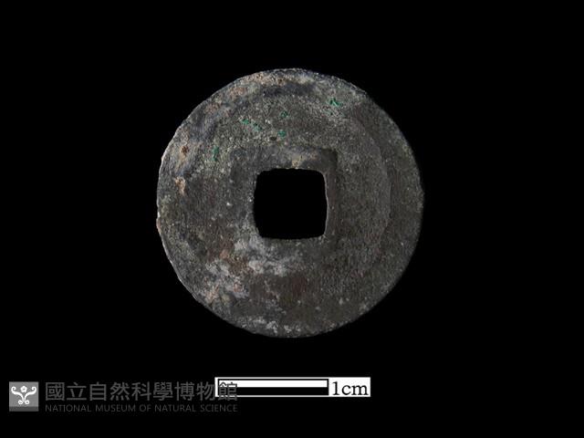 銅錢藏品圖，第3張