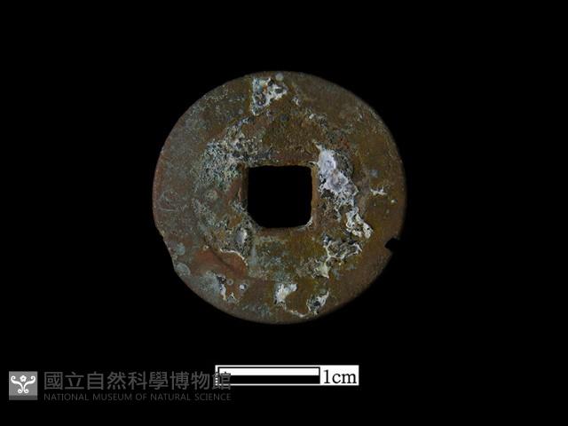 銅錢藏品圖，第1張