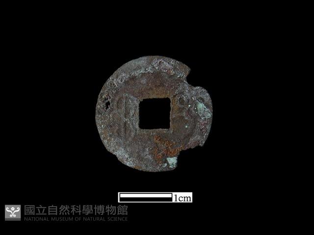 銅錢藏品圖，第2張