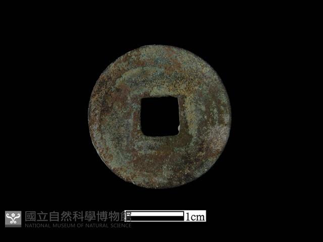 銅錢藏品圖，第2張