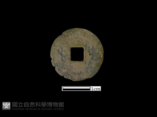 銅錢藏品圖，第1張