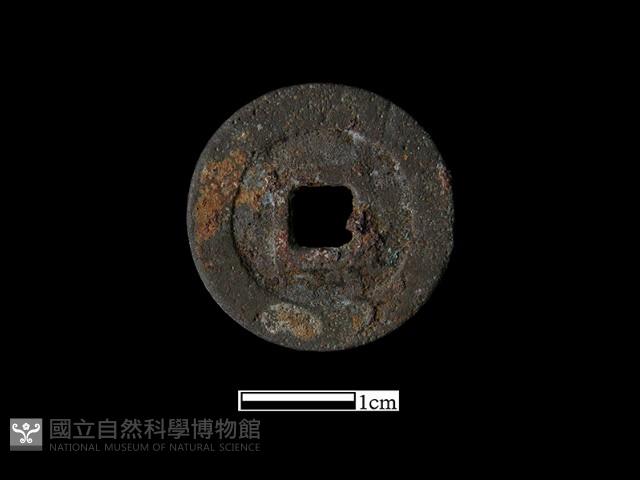 銅錢藏品圖，第2張