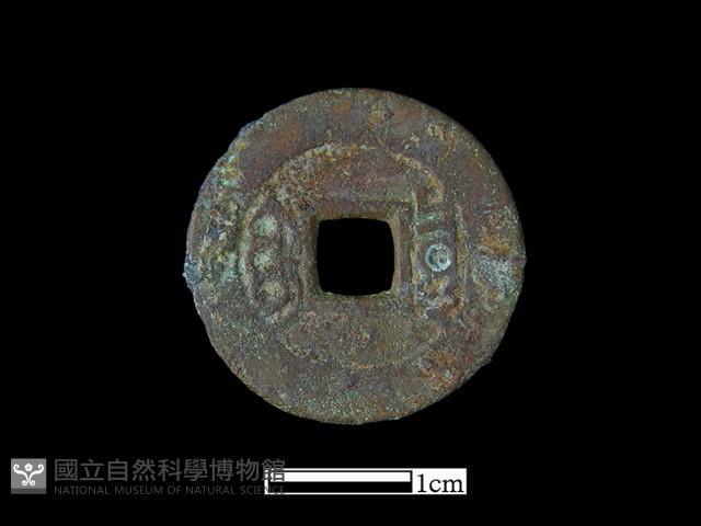 銅錢藏品圖，第1張