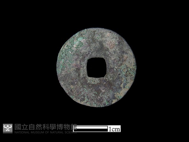 銅錢藏品圖，第3張