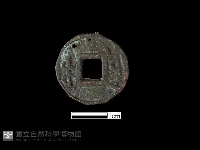 銅錢藏品圖，第2張